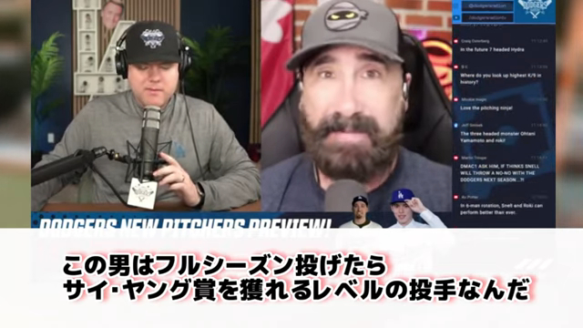 ロブ・フリードマン氏